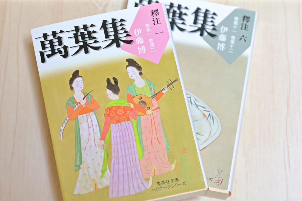 日本のこと｜万物に学び続けるブログ