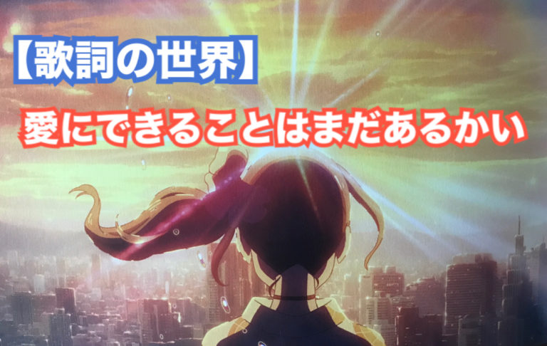 【洞察・心理学】千と千尋の神隠しにアイデンティティーを学ぶ｜万物に学び続けるブログ
